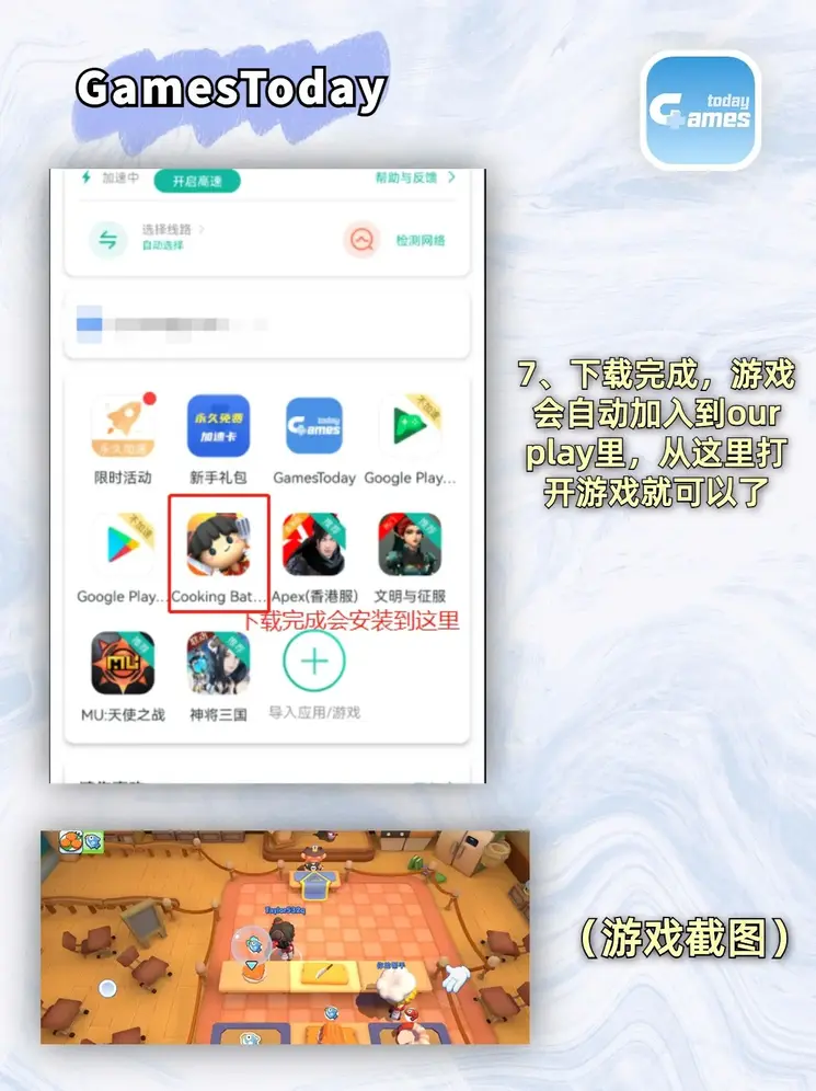 必一运动·(b-sports)截图3